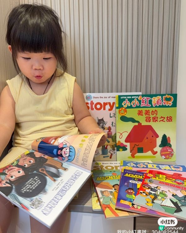 妹妹愛書成痴！📚 芥子園書展優惠！🍎