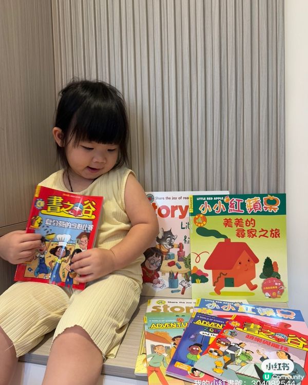 妹妹愛書成痴！📚 芥子園書展優惠！🍎