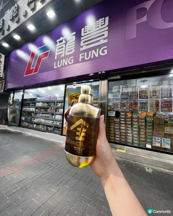 🧴Seika菁華全固髮防脫洗髮水💆🏻‍♀️