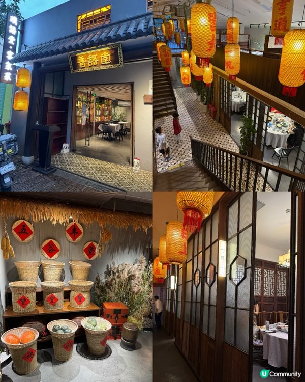 【深圳土著激推!華僑城非遺客家宴🏮】