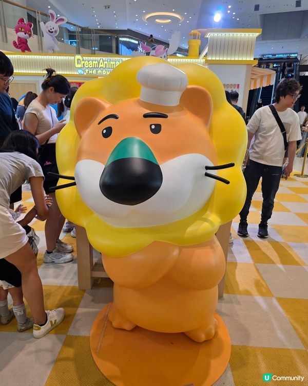 圓方愉快動物展