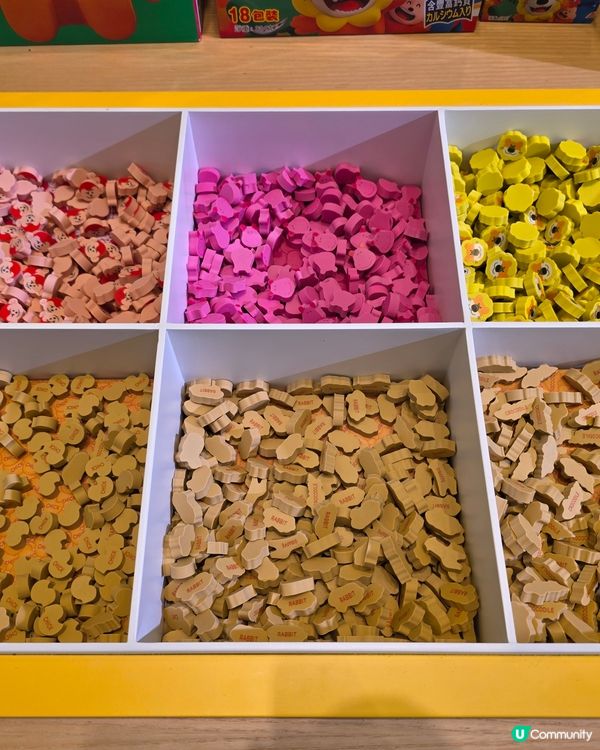 圓方愉快動物展