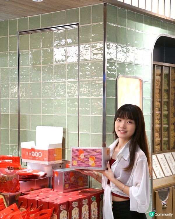 永樂粉麵廠限定店嚟啦！🥳 一田沙田見！