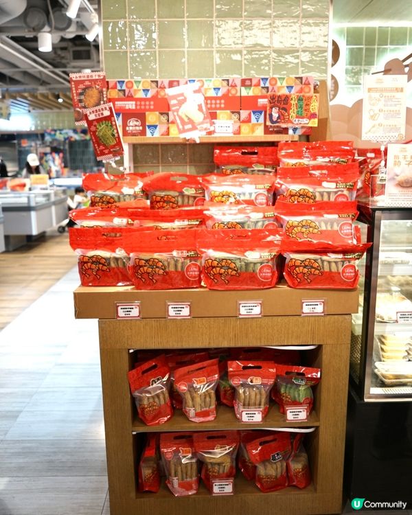 永樂粉麵廠限定店嚟啦！🥳 一田沙田見！