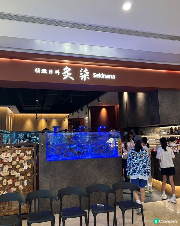 炙柒新品！百元食盡高質日料🍣😋