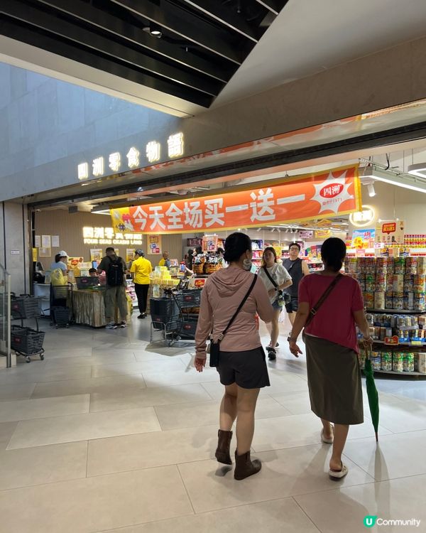 笋崗萬象食家親子遊！四洲買一送一勁抵！🥳