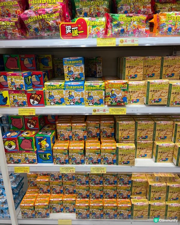 笋崗萬象食家親子遊！四洲買一送一勁抵！🥳