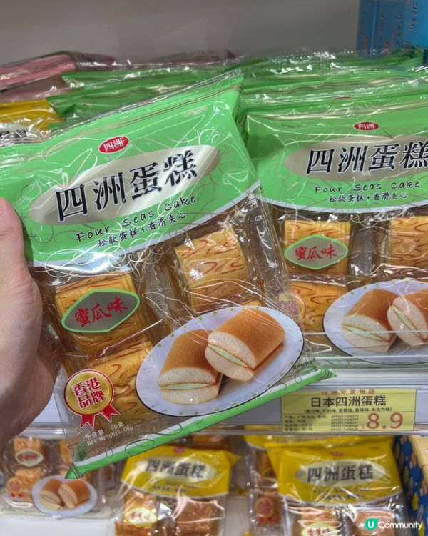 笋崗萬象食家親子遊！四洲買一送一勁抵！🥳