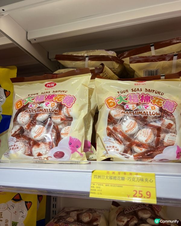 笋崗萬象食家親子遊！四洲買一送一勁抵！🥳