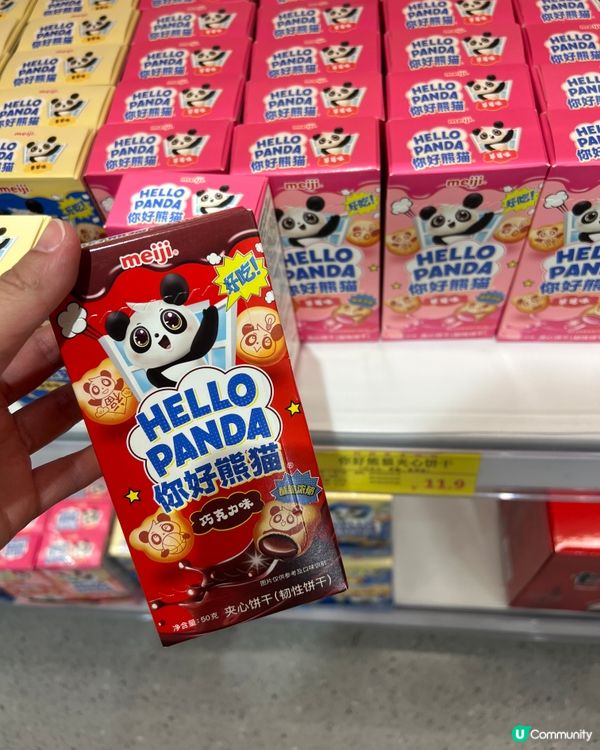 笋崗萬象食家親子遊！四洲買一送一勁抵！🥳