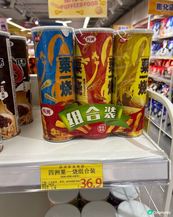 笋崗萬象食家親子遊！四洲買一送一勁抵！🥳