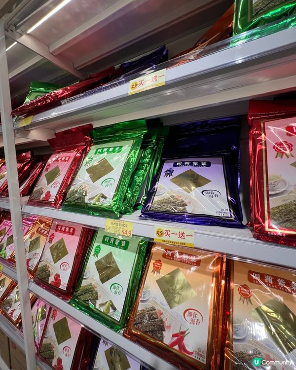 笋崗萬象食家親子遊！四洲買一送一勁抵！🥳