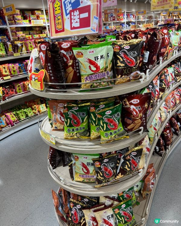 笋崗萬象食家親子遊！四洲買一送一勁抵！🥳