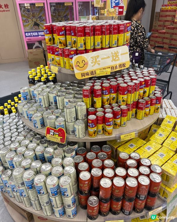 笋崗萬象食家親子遊！四洲買一送一勁抵！🥳