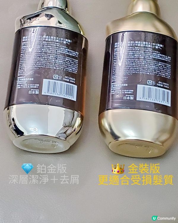 【都市人救星！我的防脫髮新發現💡】