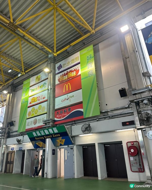 沙田馬場煞科日！海南雞髀超正🤤