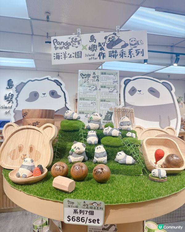 駱駝漆驚喜！熊貓限定產品🐼！靚仔到爆！