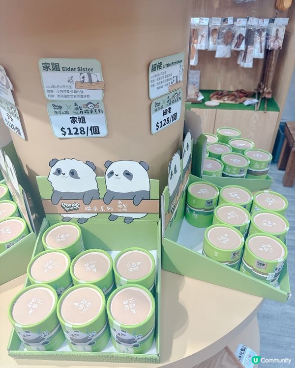 駱駝漆驚喜！熊貓限定產品🐼！靚仔到爆！
