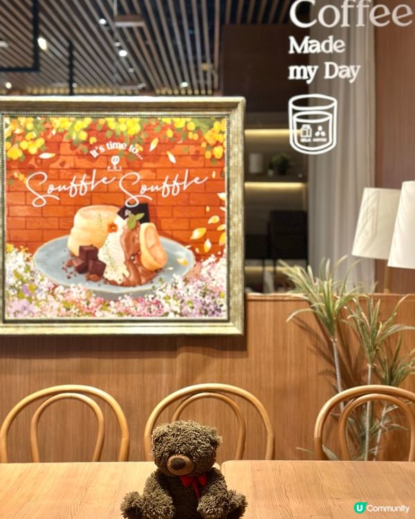 九龍灣· PHI Coffee & Pancake