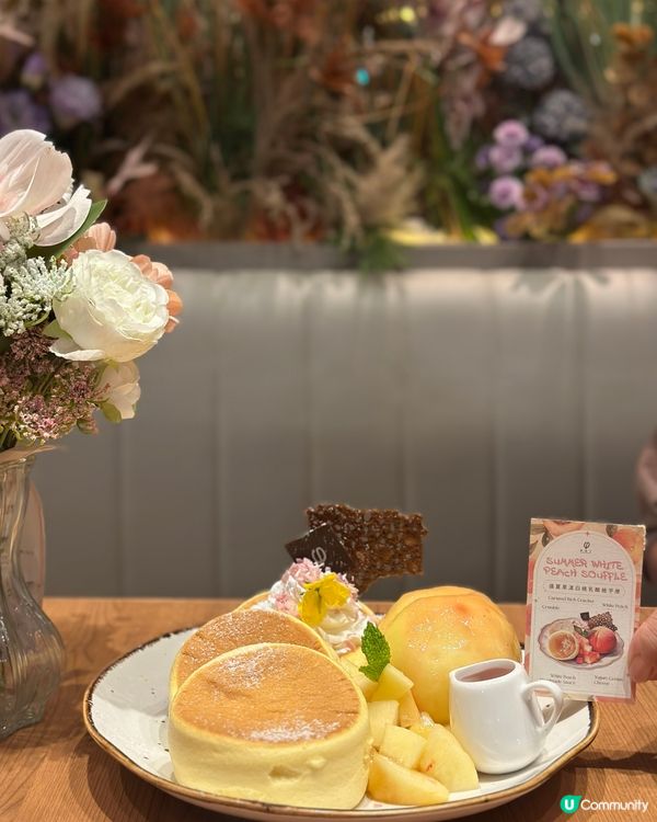 九龍灣· PHI Coffee & Pancake