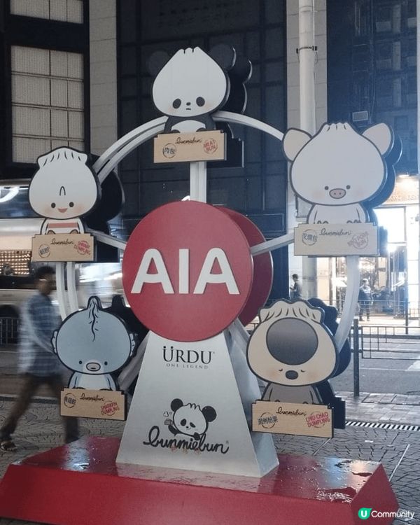 之前去咗海港城咁啱有aia活動搞緊仲有得攞100蚊coupo...