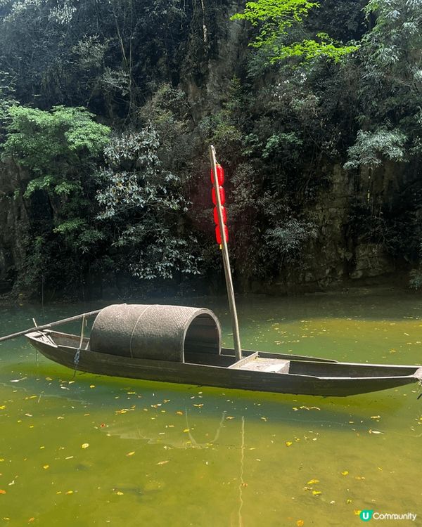 煩囂都市，偷得浮生半日閒。