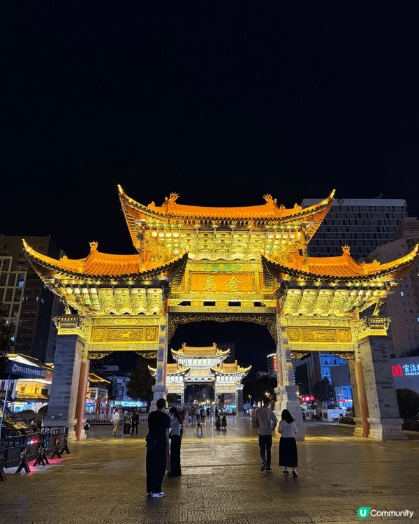 Study Hard and Play Hard