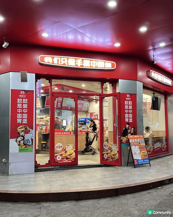 水庫，山莊，清遠餐廳