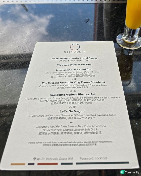 趕飛機都可以食得講究～ 