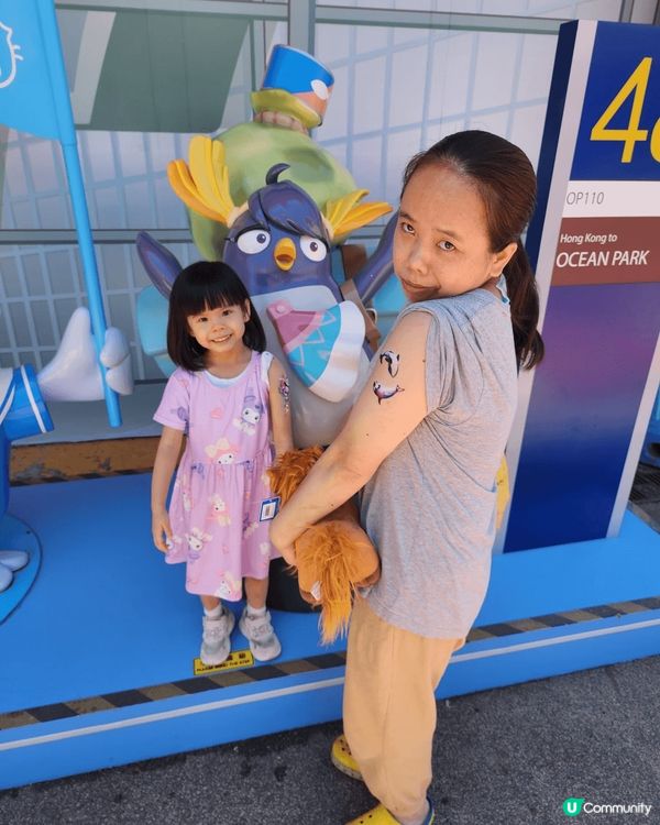 6月7號星期六我和爸爸媽媽一起去了海洋公園