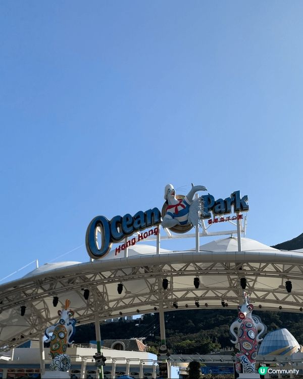 係海洋公園坐住攬車可以欣賞到好靚既日與夜風景。