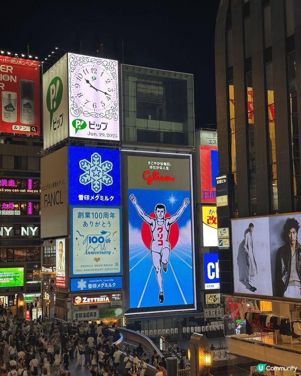 3日2夜既日本之旅，陪伴小朋友去過生日，漫遊日本去動物caf...