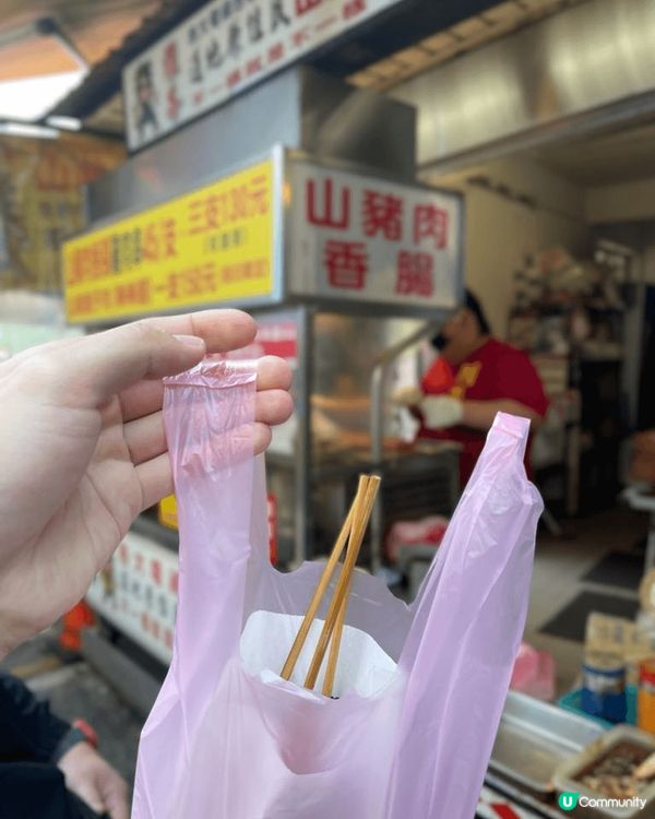 烏來一日遊！山豬肉腸必食😋！ #台北近郊