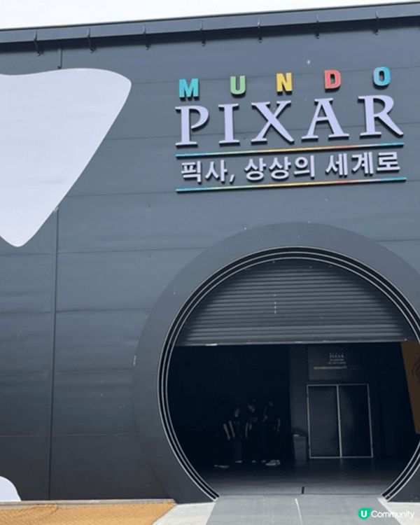 Pixar體驗展登陸韓國！成個展覽亮點之一，便是以1:1比例...