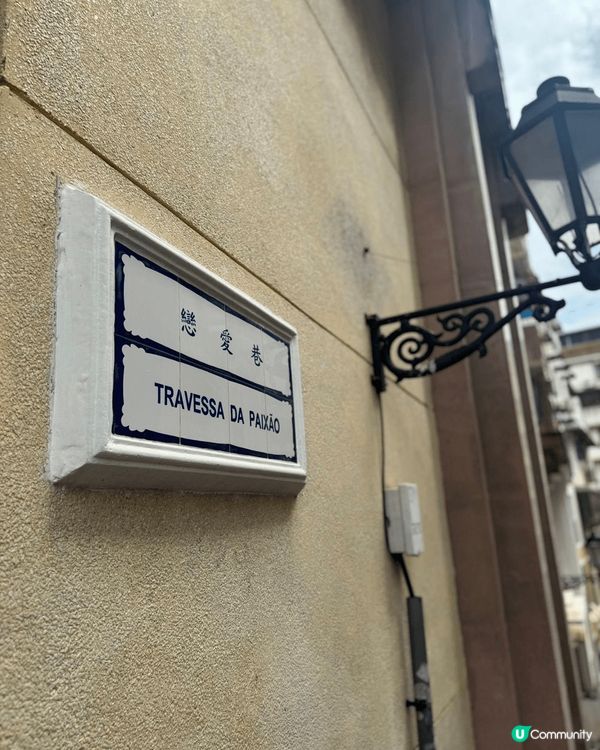 香港到澳門非常簡單，港澳碼頭搭船，1小時就到了👍。或者可以省...