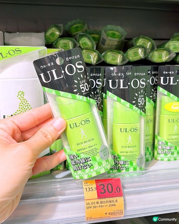 🎏原來青衣有百佳特賣場😱平到$1已經有買到嘢🔥