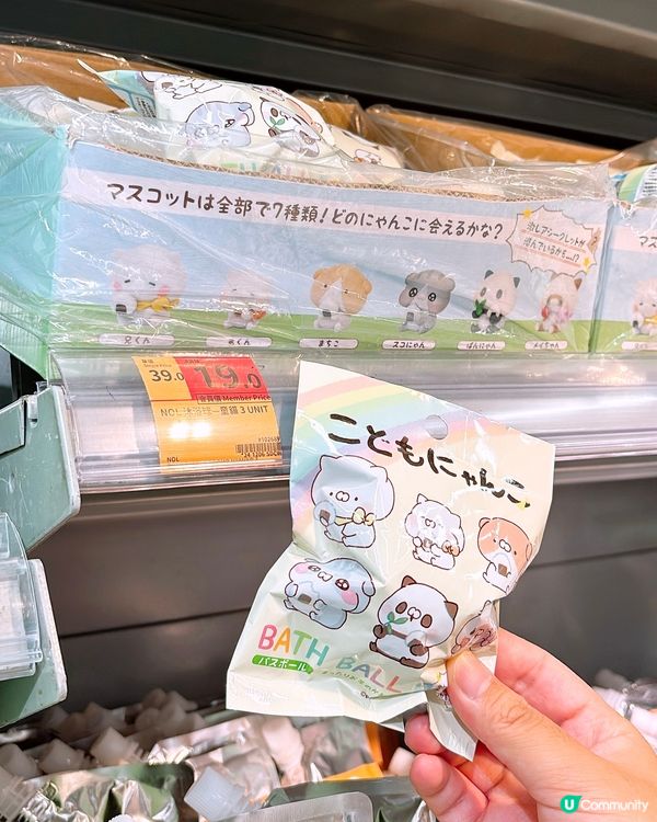 🎏原來青衣有百佳特賣場😱平到$1已經有買到嘢🔥