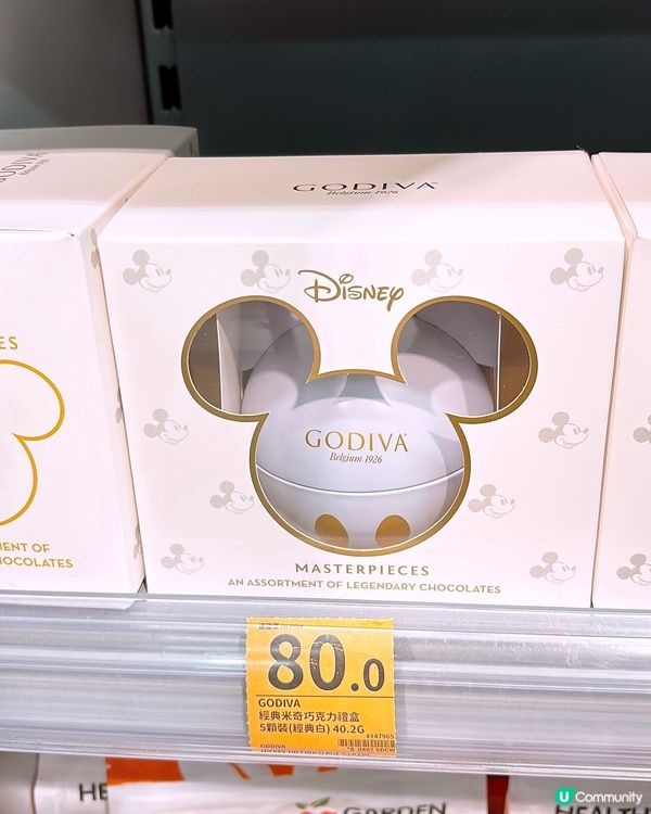 🎏原來青衣有百佳特賣場😱平到$1已經有買到嘢🔥