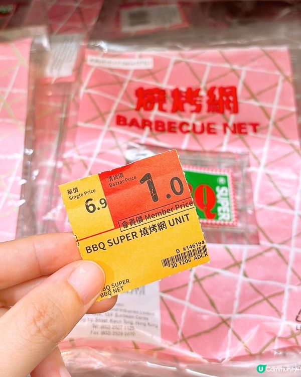 🎏原來青衣有百佳特賣場😱平到$1已經有買到嘢🔥