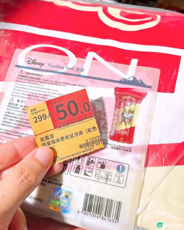 🎏原來青衣有百佳特賣場😱平到$1已經有買到嘢🔥