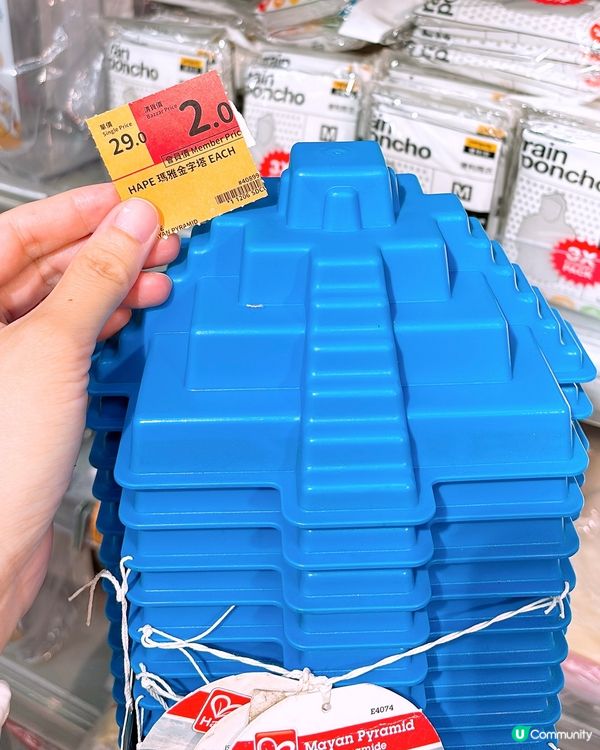 🎏原來青衣有百佳特賣場😱平到$1已經有買到嘢🔥