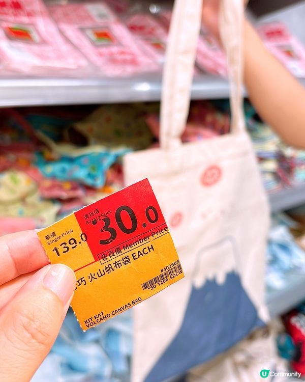 🎏原來青衣有百佳特賣場😱平到$1已經有買到嘢🔥