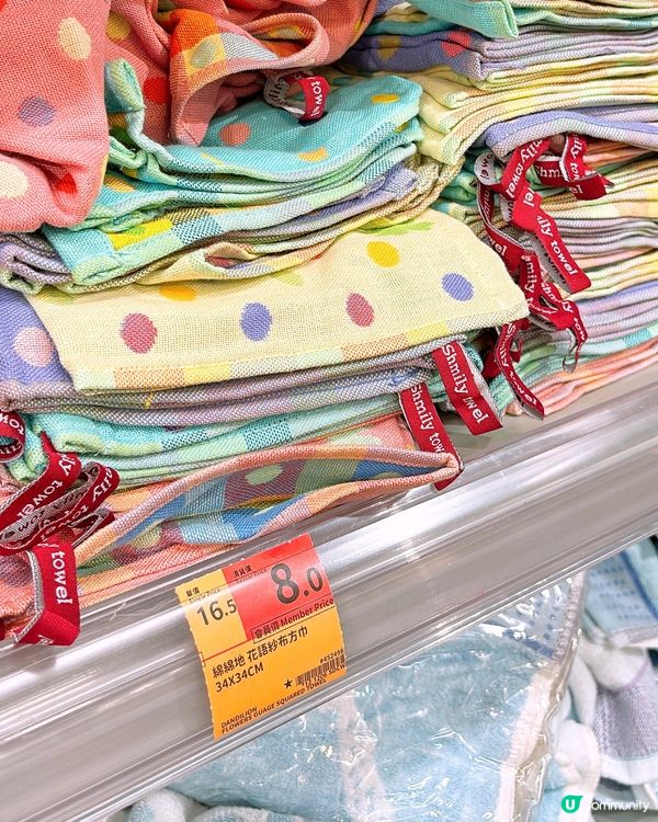 🎏原來青衣有百佳特賣場😱平到$1已經有買到嘢🔥