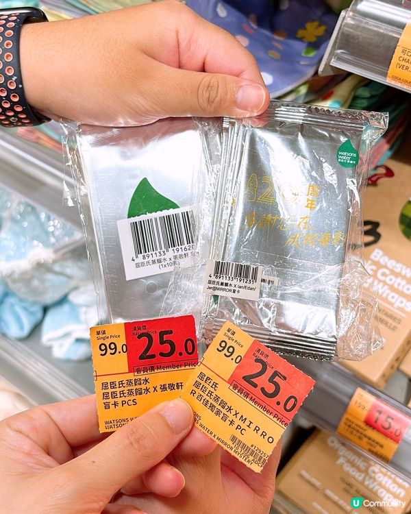 🎏原來青衣有百佳特賣場😱平到$1已經有買到嘢🔥