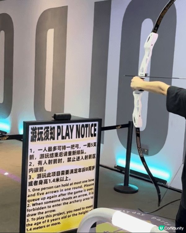 深圳好去處·Party Day室內遊樂場！ $268起全日任...