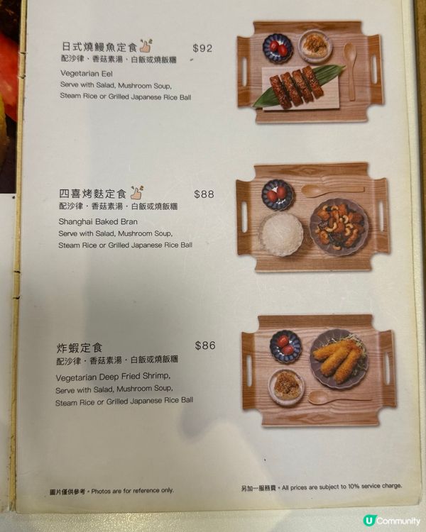 素菜天花板！葵興必食😋 性價比超高！💯