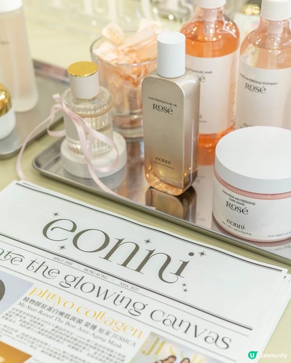 量膚！逆齡美肌方案🤩 期間限定8折！🔥