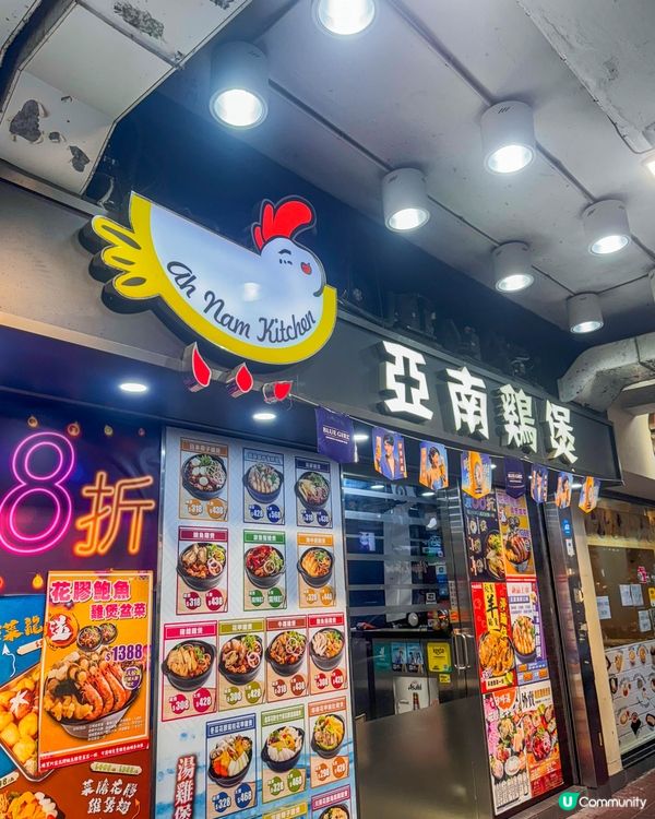 太子美食｜雞煲火鍋推薦