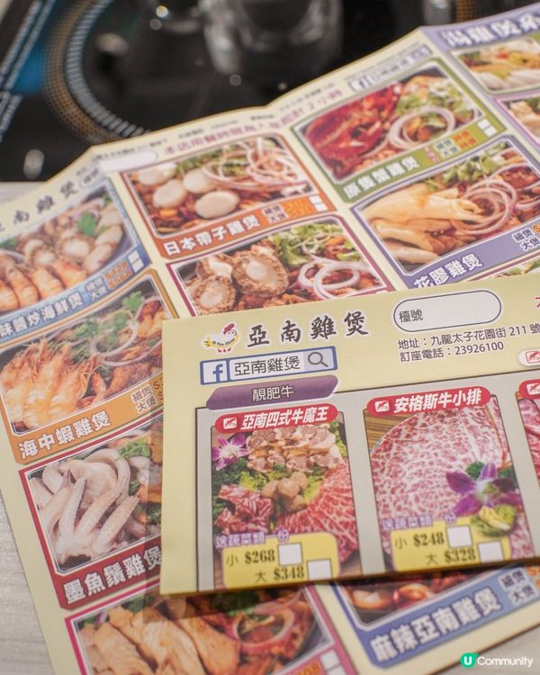 太子美食｜雞煲火鍋推薦