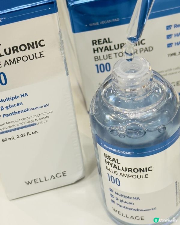 ♡ WELLAGE 韓式醫美級護膚體驗♡